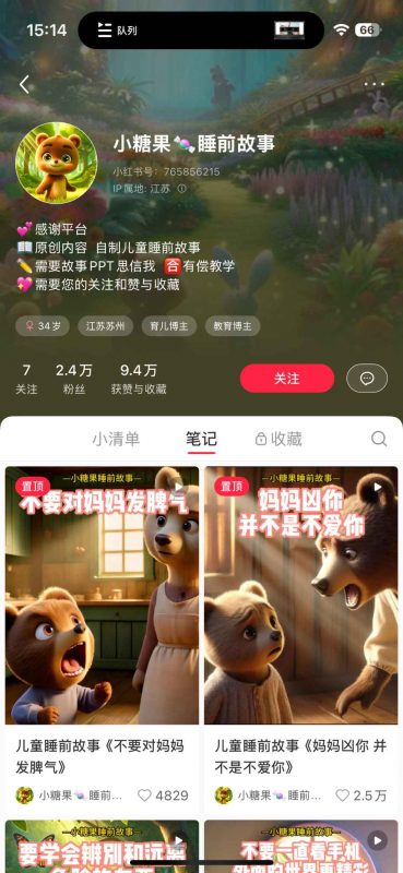 【2025.3.21更新】小红书儿童绘本赛道，利用AI轻松实操，冷门虚拟项目，小白可做！-AI副业网