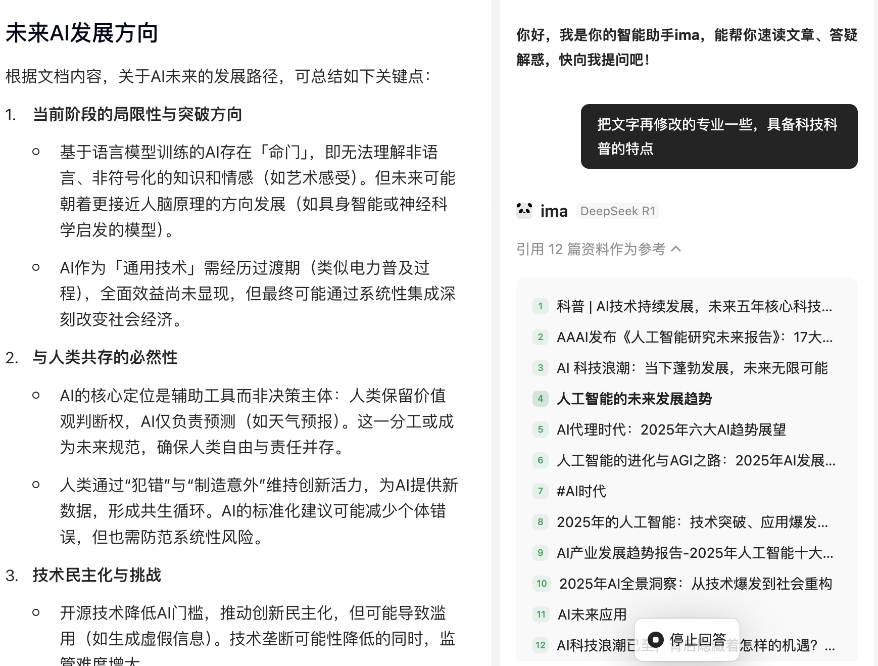 69c5a013-1810-4e12-a914-07b1961274e5