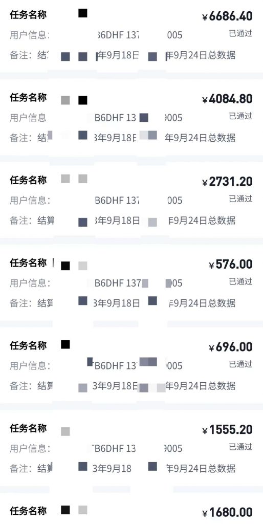 【2025.4.6更新】网盘拉新全平台实战系列，0粉起号，已测小白单月破千  小白也能参与 附带全套拆解教程+资源链接-AI副业网