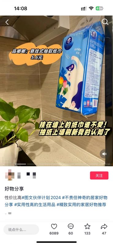 【2025.4.22更新】图文带货变现课程合集，操作简单易上手，让你快速开启副业变现之路-AI副业网