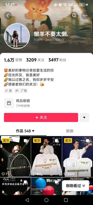 抖音短视频带货实操课，带你从0到1实操短视频带货（包含投千川、剪辑）-AI副业网