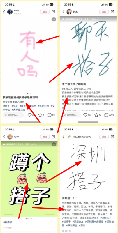 【2025.5.14更新】全网搭子经济赛道：从打粉到全自动变现，门槛比较低的高利润项目之一，项目从0到1跑通指南-AI副业网