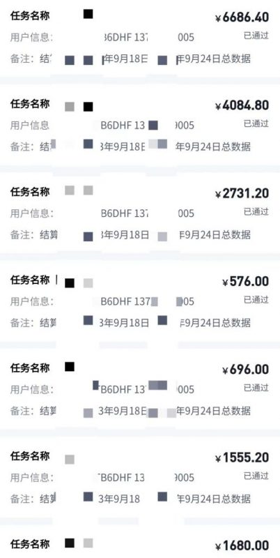 【2025.5.22更新】网盘拉新全平台实战系列，0粉起号，已测小白单月破千  小白也能参与 附带全套拆解教程+资源链接-AI副业网