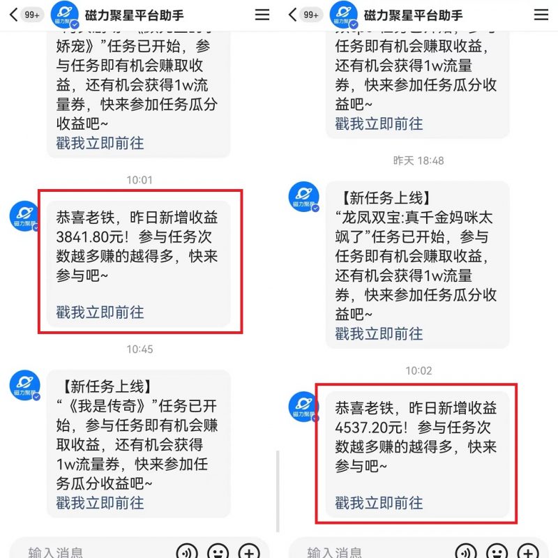 【2025.5.5更新】快手24小时无人直播新思路，合规无版权风险，轻松打造热门直播间-AI副业网