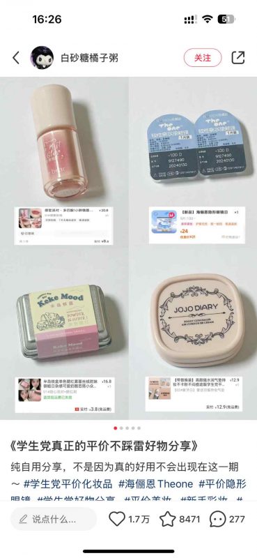 【2025.5.6更新】收费2980的小红书带货课程，从底层逻辑开始拆解小红书带货 附带陪跑项目课件-AI副业网