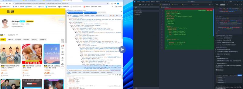 【2025.5.15更新】Cursor Ai开发程序，0基础视频教程 小白也能学会-AI副业网