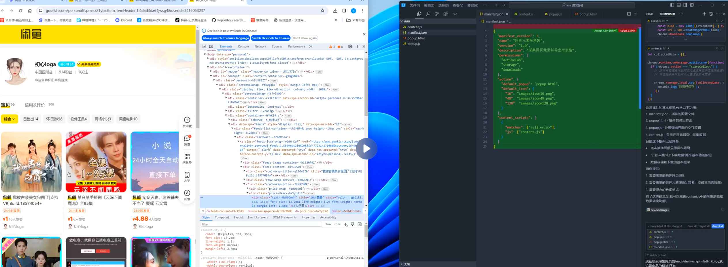 【2025.5.15更新】Cursor Ai开发程序，0基础视频教程 小白也能学会-AI副业网