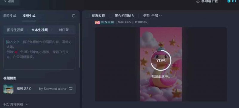 【2025.5.2更新】AI类视频赛道合集,从0到1让你学会市面上所有的AI类视频制作玩法!-AI副业网