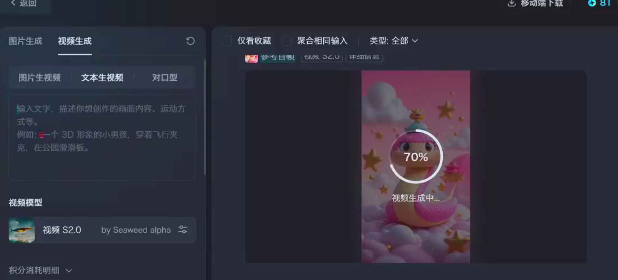 【2025.5.2更新】AI类视频赛道合集，从0到1让你学会市面上所有的AI类视频制作玩法！-AI副业网