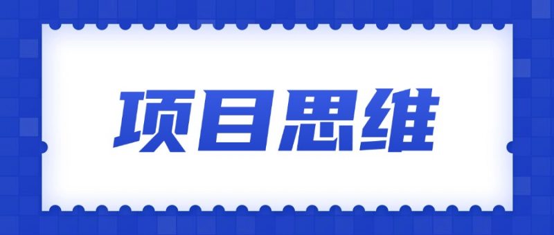 个人成长/互联网思维/认知提升 优质文章推荐 持续更新 愿你我风雨同舟-AI副业网