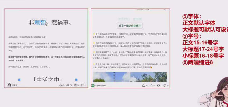IP公众号内容获客课程，从0到1带你实现商业化布局-AI副业网