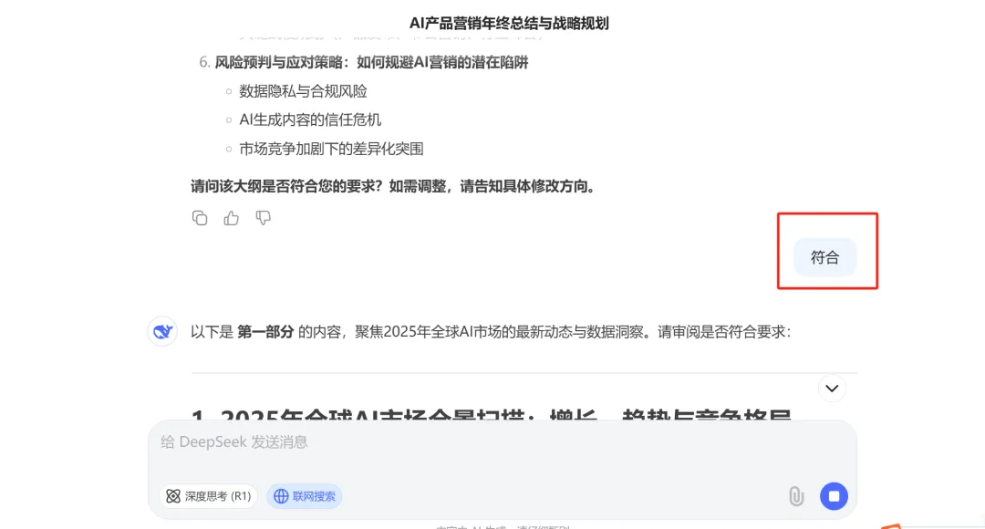 手把手教你用AI搞定长文写作:从搜文献到写初稿,30分钟一条龙全自动!(全网独家)-AI副业网