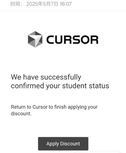 免费领取 Cursor 年度会员的保姆级教程（含国区开通解决方案）-AI副业网