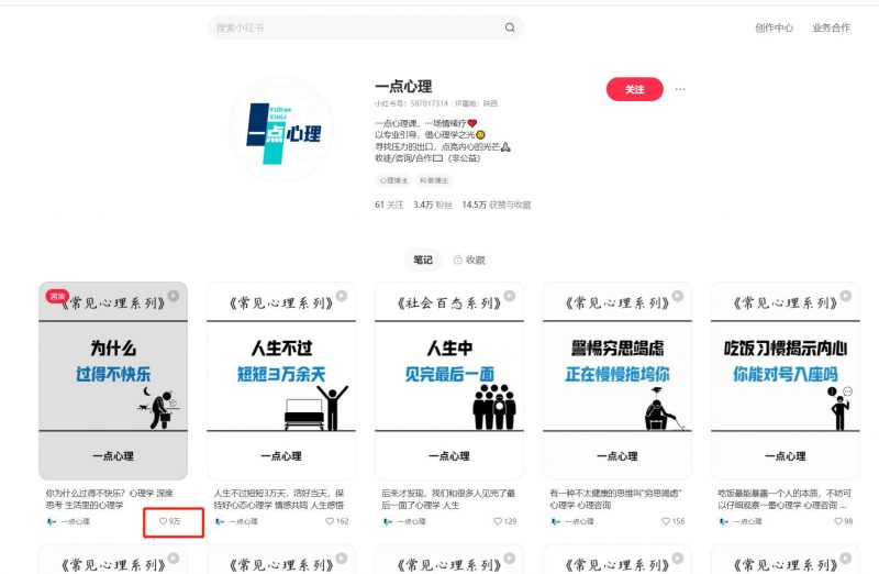保姆级教程|coze+剪映批量制作火柴人心理学玩法-AI副业网