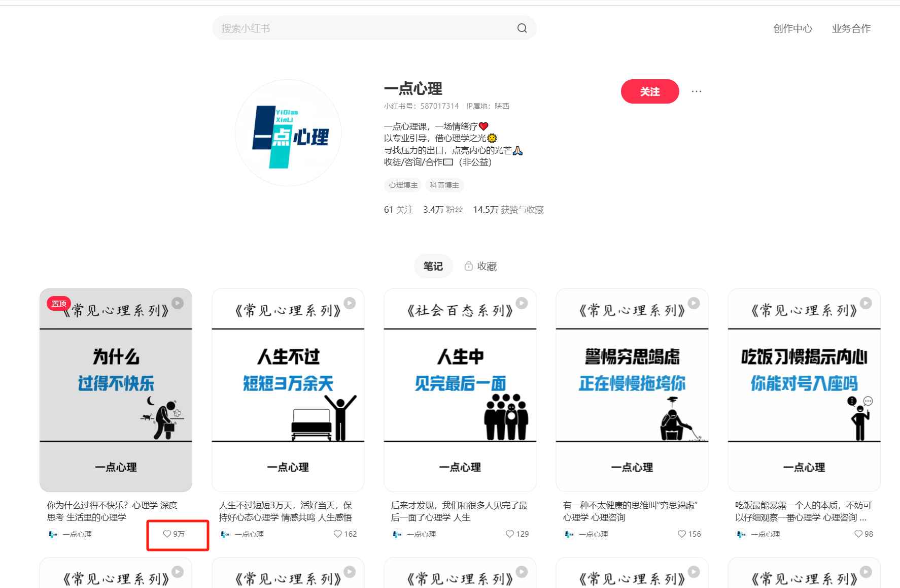 保姆级教程|coze+剪映批量制作火柴人心理学玩法-AI副业网