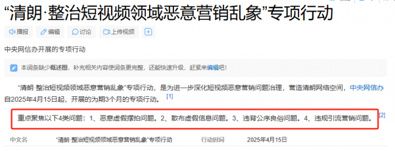 盘点一下小红书近期频繁出现的违规,及解决方案-AI副业网