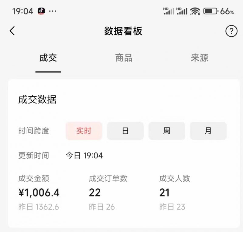 【2025.6.13更新】视频号带货赛道：可矩阵放大实操，全套实操流程  小白可学-AI副业网