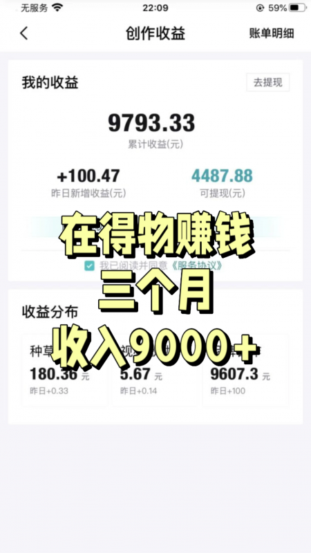 【2025.6.7更新】得物项目系列：得物视频搬砖/球鞋搬砖项目集合，操作简单，可以多号矩阵，快速放大-AI副业网