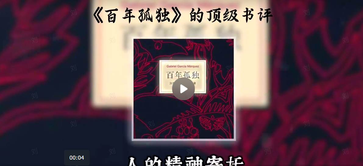 【2025.6.21更新】爆款书单号拆解，卡点书单视频制作，4种爆款书单号玩法，保姆级教程-AI副业网