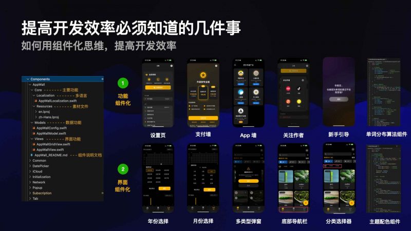 从熬夜调 Bug 到 3 个月 4 款 App，我用 AI 编程踩过的坑都在这了-AI副业网