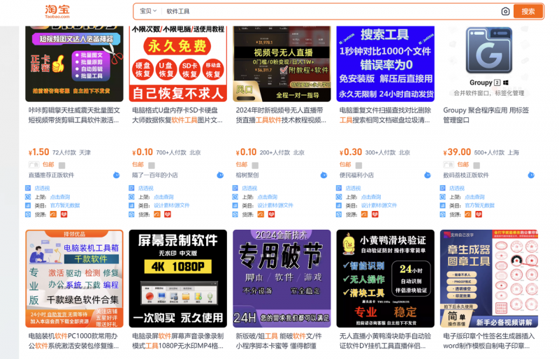 小红书店铺虚拟项目玩法，每天变现100-200，一条龙实操保姆式分享给你-AI副业网