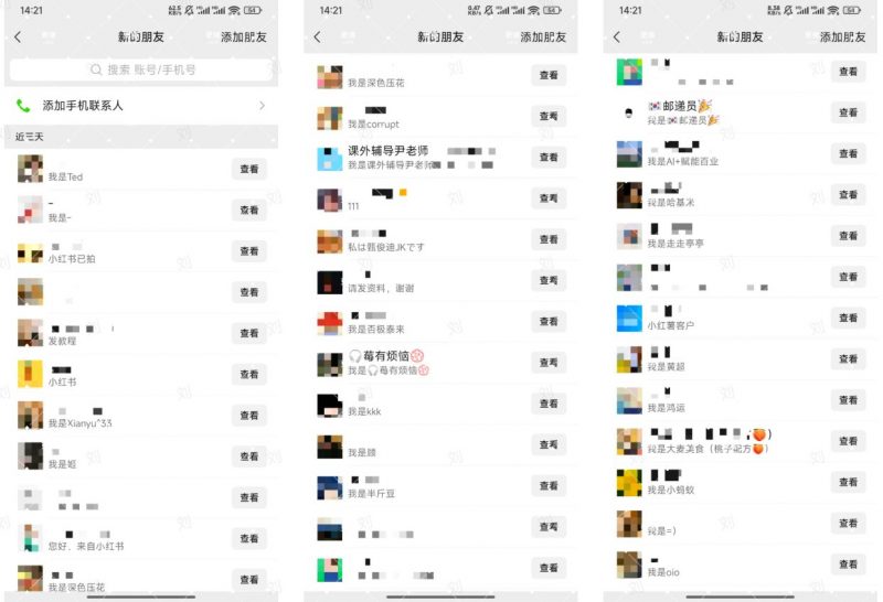 加满30个微信号总结出的，小红书获客实战指南  全文2W字-AI副业网