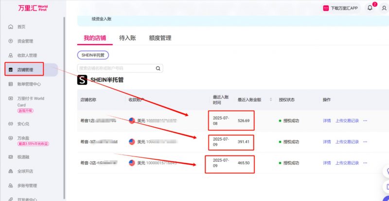 希音电商无货源店群,2个月时间从零到60家店铺,实战经验复盘-AI副业网