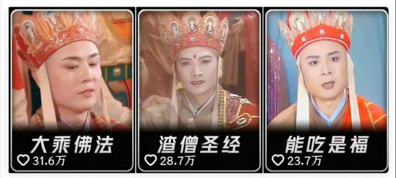 唐僧反励志语录 教程 快速起号 涨粉-AI副业网