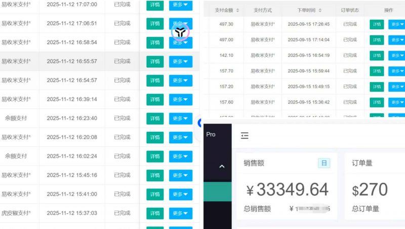 2个半月营收25w，AI+原创教务资料写作，深度复盘  全文10000字-AI副业网