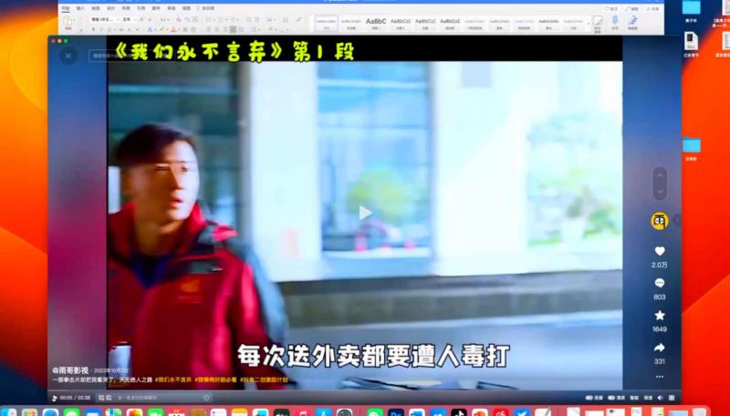 【持续更新】抖音电影解说从0到1打造爆款账号,轻松进精选和独家,普通人做好了也能轻松快速变现-AI副业网