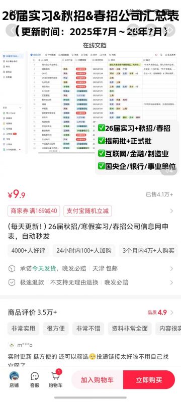 在小红书卖在线表格,3个月变现40w+,普通人可复刻的信息搬运工模式拆解-AI副业网
