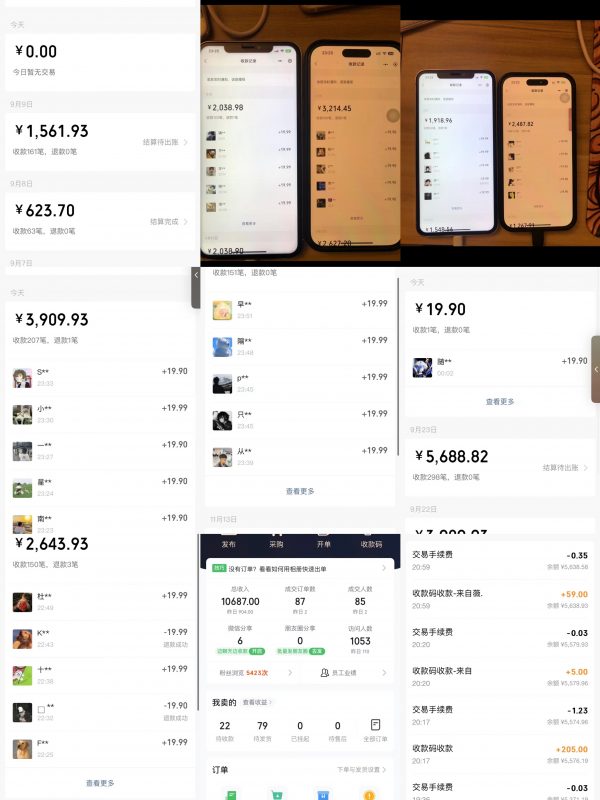【持续更新】成人情趣用品项目赛道，轻松解决引流获客，成人用品私域全套玩法-AI副业网