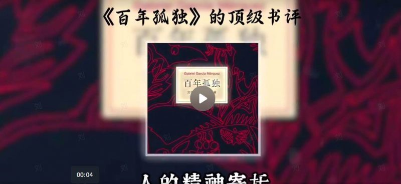 【持续更新】爆款书单号拆解,卡点书单视频制作,4种爆款书单号玩法,保姆级教程-AI副业网