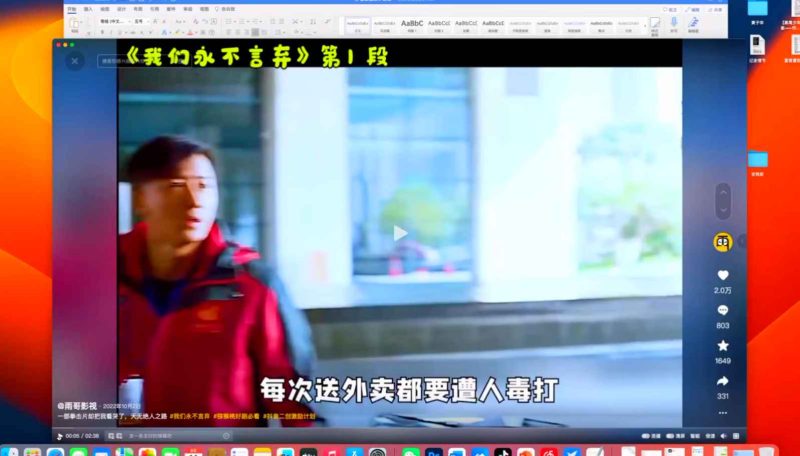 【持续更新】抖音电影解说从0到1打造爆款账号，轻松进精选和独家，普通人做好了也能轻松快速变现-AI副业网