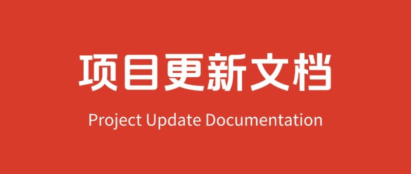 【2026.7.10更新】全网项目资源合集  每日更新-AI副业网